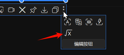 Recognize Formula During Screenshot