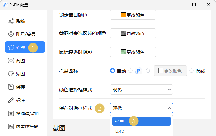 Legacy Save Dialog Settings