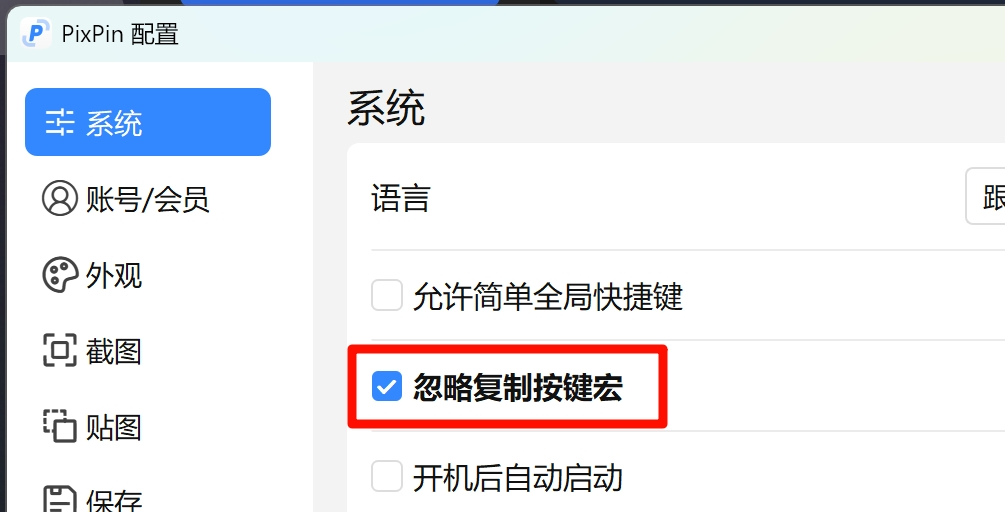 Ignore Copy Key Macro