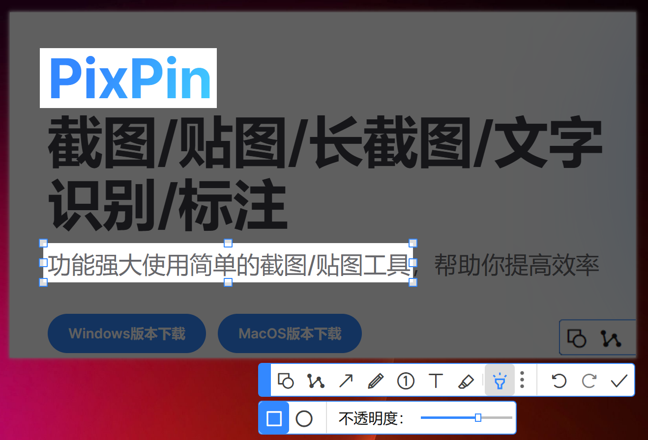Spotlight Annotation