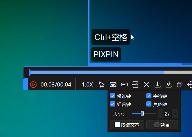 Record Mouse/Keyboard Operations