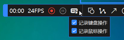 Record Mouse/Keyboard Operations During GIF Recording
