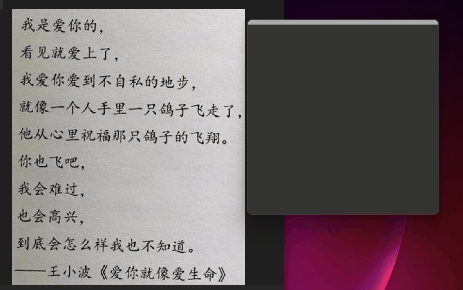 OCR Text Recognition