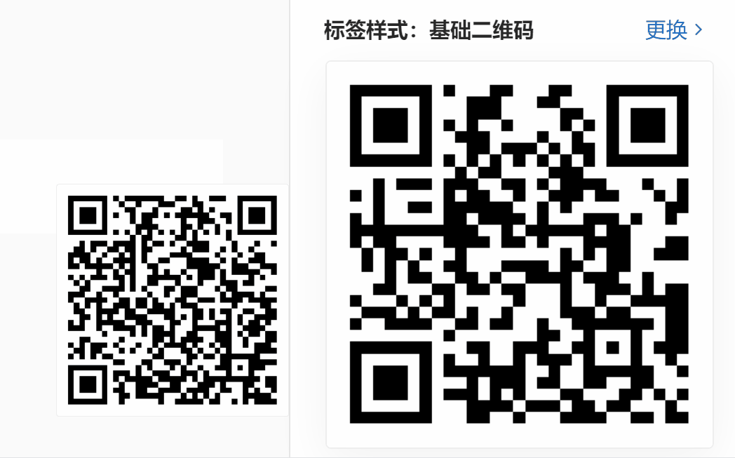 QR Code Recognition