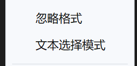 Unique Menu Items for Text Pin