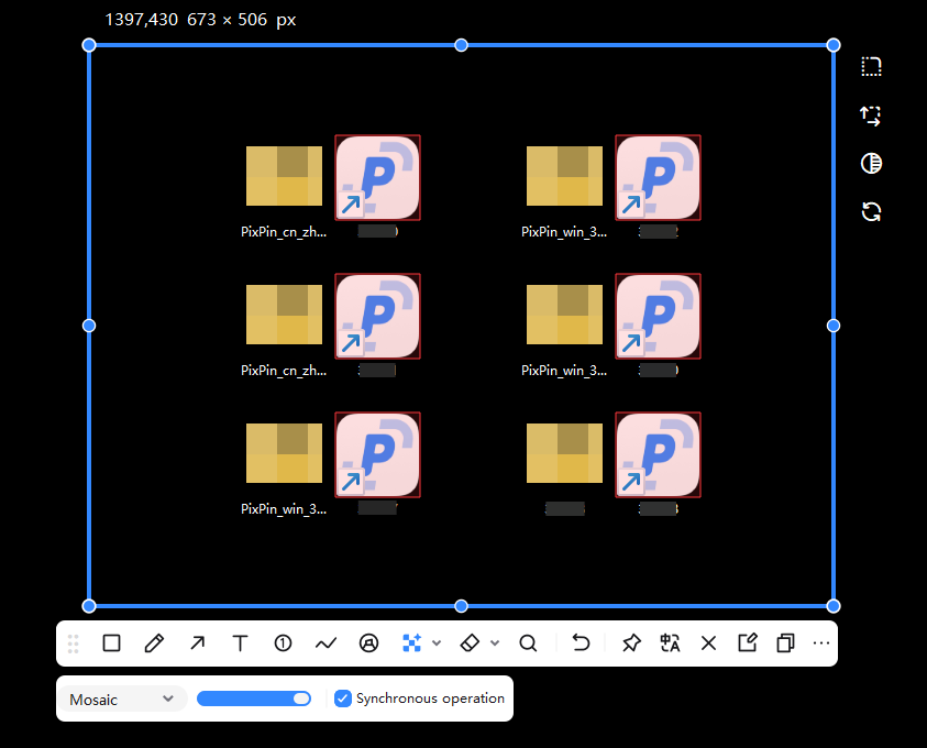 PixPin 자동 모자이크 도구 모음의 동기 작업 스위치