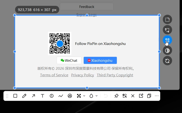 PixPin 在截图界面识别电脑屏幕二维码